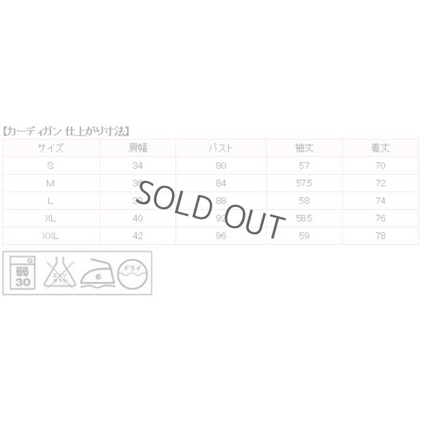 画像6: カーディガン 長袖 ロング丈 ニット パープル 洗濯機で洗える 事務服 ベストスーツ と相性抜群 オフィス 冷え対策 冷房対策