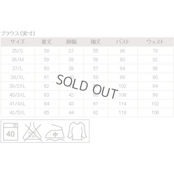 画像8: 長袖ブラウス 細紺ストライプ 1番上のボタンがない スキッパーデザイン 洗濯機で洗える