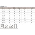 画像8: 長袖ブラウス ピンクストライプ 1番上のボタンがない スキッパーデザイン 洗濯機で洗える