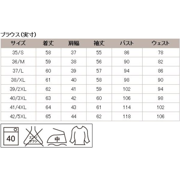 画像8: 長袖ブラウス ピンクストライプ 1番上のボタンがない スキッパーデザイン 洗濯機で洗える