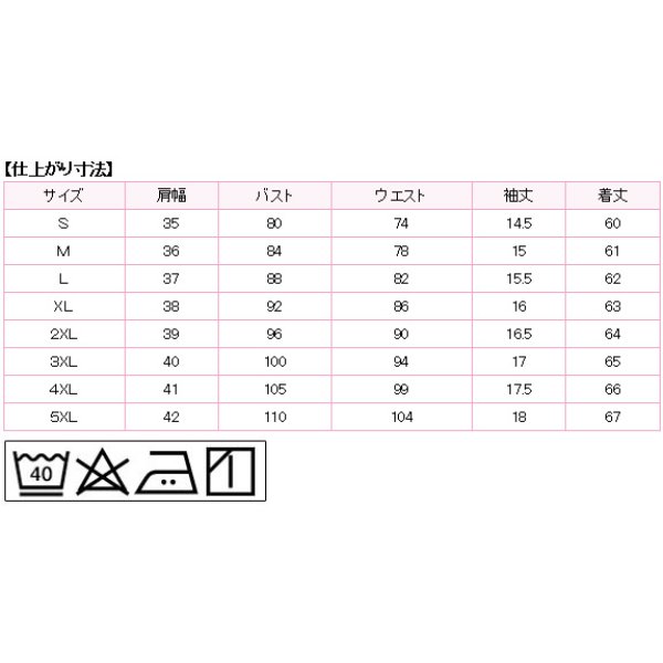 画像4: 半袖ブラウス 水色 1番上のボタンがない スキッパーデザイン 洗濯機で洗える