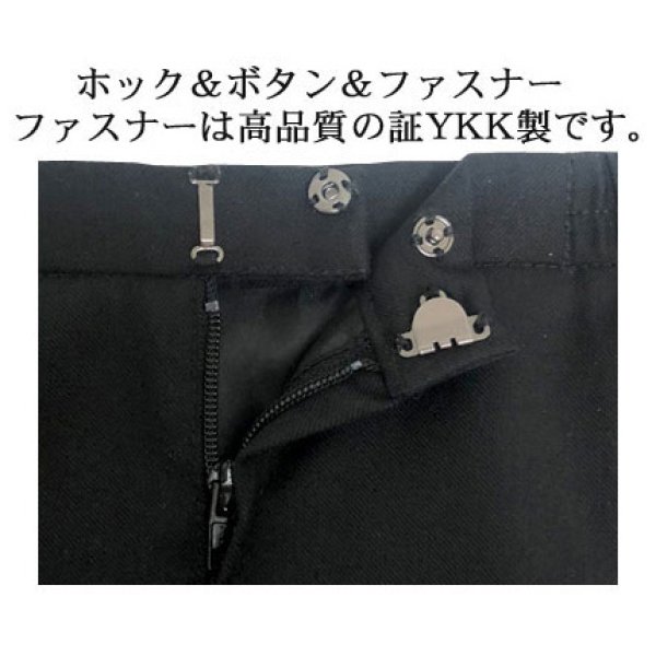 画像10: スカート 単品 タイトスカート 黒無地 機能性 着易さ抜群 撥水性に優れ汚れにも強い事務服 洗濯機で洗える オールシーズン対応