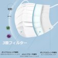 画像4: マスク 白 100枚 レギュラー オメガデザイン 平ゴム 個包装 耳が痛くならない 三層構造 防塵抗菌 使い捨て 男女兼用