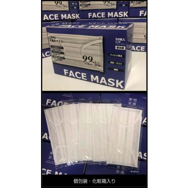 画像9: マスク 白 200枚 レギュラー オメガデザイン 平ゴム 個包装 耳が痛くならない 三層構造 防塵抗菌 使い捨て 男女兼用