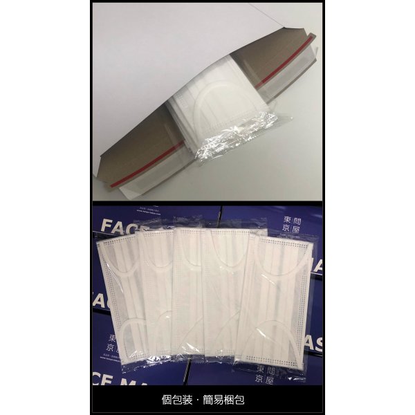 画像9: マスク 白 20枚 レギュラー オメガデザイン 平ゴム 個包装 耳が痛くならない 三層構造 防塵抗菌 使い捨て 男女兼用