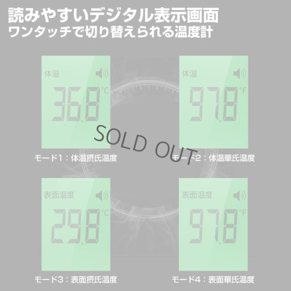 画像6: 非体温計 1個 非接触 温度計 非接触型 赤外線温度計 日本語表示 電池同梱 日本語説明書