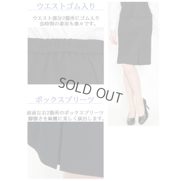 画像11: ベスト キュロット スーツ ネイビー 機能性 着易さ抜群 撥水性に優れ汚れにも強い事務服 洗濯機で洗える オールシーズン対応