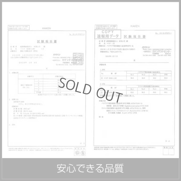 画像11: マスク 子供用 小さめ 女性用 20枚 平ゴム 3mm幅 超柔らか 不織布 三層構造 耳が痛くならない