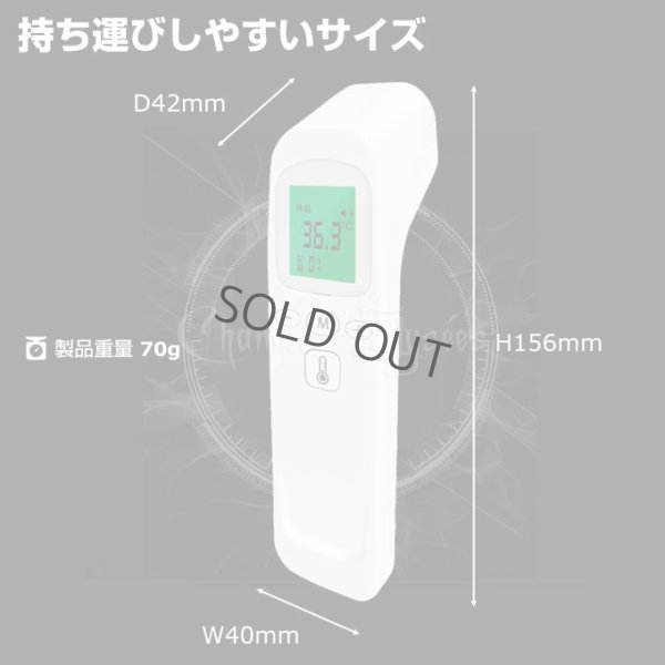 画像10: 非体温計 1個 非接触 温度計 非接触型 赤外線温度計 日本語表示 電池同梱 日本語説明書