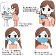 画像7: マスク 子供用 小さめ 女性用 60枚 平ゴム 3mm幅 超柔らか 不織布 三層構造 耳が痛くならない