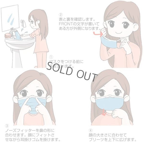画像7: マスク 子供用 小さめ 女性用 20枚 平ゴム 3mm幅 超柔らか 不織布 三層構造 耳が痛くならない