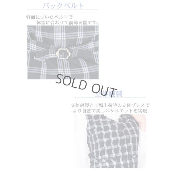 画像10: ベスト キュロット スーツ 黒チェックA 機能性 着易さ抜群 撥水性に優れ汚れにも強い事務服 洗濯機で洗える オールシーズン対応