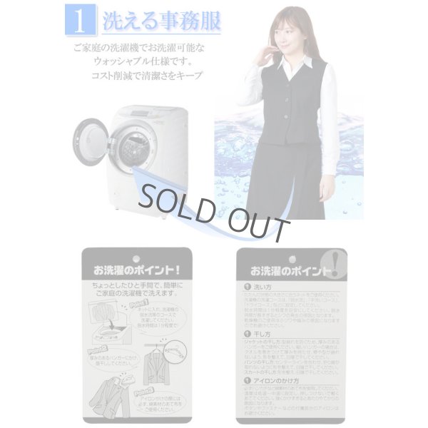 画像6: ベスト キュロット スーツ 黒チェックA 機能性 着易さ抜群 撥水性に優れ汚れにも強い事務服 洗濯機で洗える オールシーズン対応