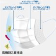 画像4: マスク 子供用 小さめ 女性用 60枚 平ゴム 3mm幅 超柔らか 不織布 三層構造 耳が痛くならない