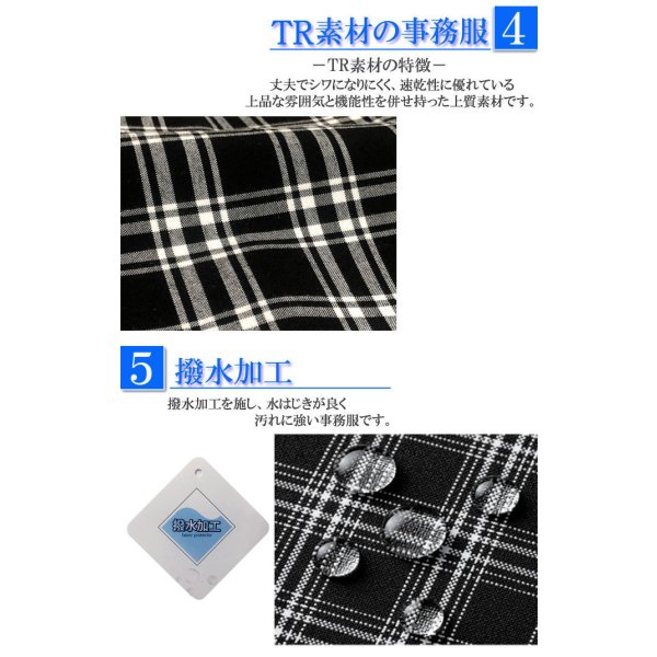 画像8: ベストスーツ 紺ストライプ 機能性 着易さ抜群 撥水性に優れ汚れにも強い事務服 洗濯機で洗える オールシーズン対応