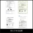 画像11: 非体温計 5個セット 非接触 温度計 非接触型 赤外線温度計 日本語表示 電池同梱 日本語説明書 1年保証