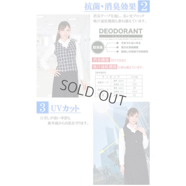 画像7: ベストスーツ 黒ストライプ 機能性 着易さ抜群 撥水性に優れ汚れにも強い事務服 洗濯機で洗える オールシーズン対応