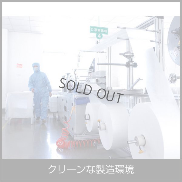 画像10: マスク 子供用 小さめ 女性用 20枚 平ゴム 3mm幅 超柔らか 不織布 三層構造 耳が痛くならない