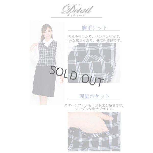 画像9: ベストスーツ 黒無地 機能性 着易さ抜群 撥水性に優れ汚れにも強い事務服 洗濯機で洗える オールシーズン対応