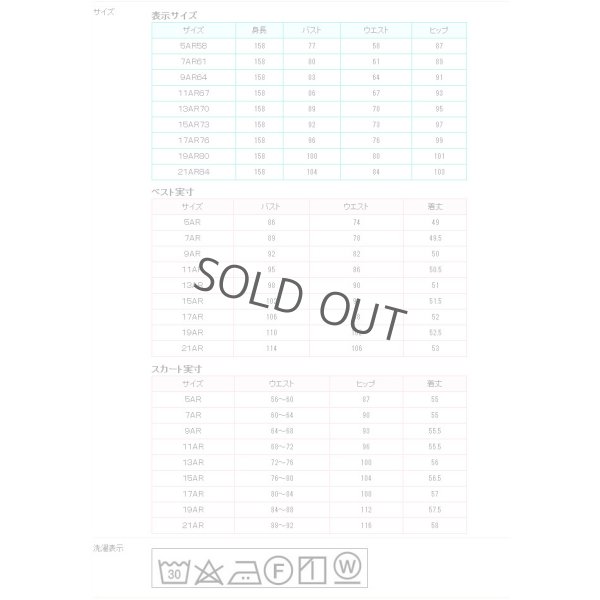 画像13: ベストスーツ 黒無地 機能性 着易さ抜群 撥水性に優れ汚れにも強い事務服 洗濯機で洗える オールシーズン対応