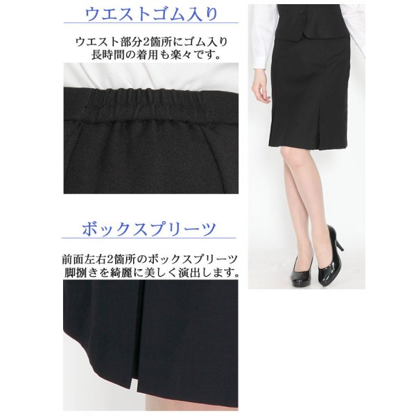 画像11: ベストスーツ 紺チェックA 機能性 着易さ抜群 撥水性に優れ汚れにも強い事務服 洗濯機で洗える オールシーズン対応