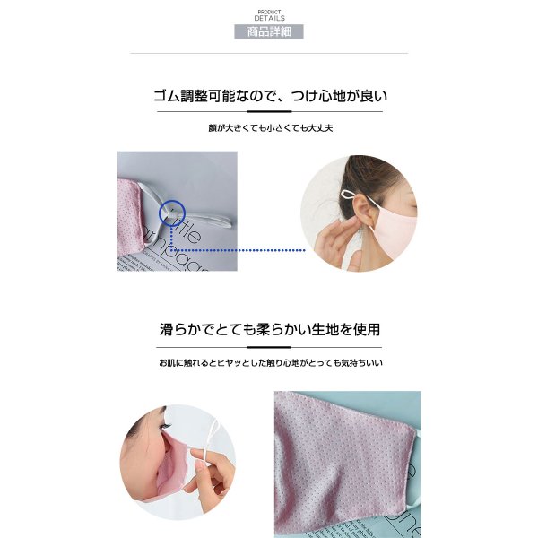 画像5: 冷感 マスク 洗える 3枚 接触冷感 マスク 冷感マスク 布マスク 夏用 夏マスク 涼しい