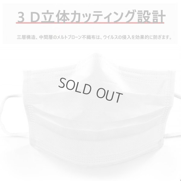 画像6: マスク 子供用 小さめ 女性用 20枚 平ゴム 3mm幅 超柔らか 不織布 三層構造 耳が痛くならない