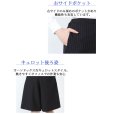 画像12: ベスト キュロット スーツ 黒ストライプ 機能性 着易さ抜群 撥水性に優れ汚れにも強い事務服 洗濯機で洗える オールシーズン対応