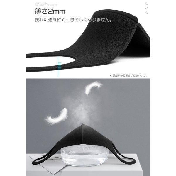 画像6: ウレタン マスク 洗える 3枚 個包装 小顔効果 UVカット 大人用 ふつう サイズ 男女兼用