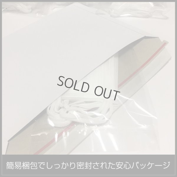 画像9: マスク 子供用 小さめ 女性用 20枚 平ゴム 3mm幅 超柔らか 不織布 三層構造 耳が痛くならない