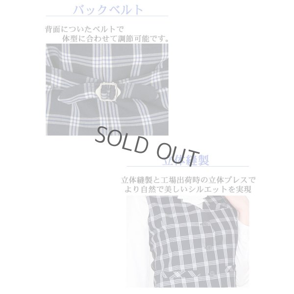 画像10: ベストスーツ 黒無地 機能性 着易さ抜群 撥水性に優れ汚れにも強い事務服 洗濯機で洗える オールシーズン対応