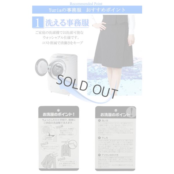 画像5: キュロット 単品 ネイビー 機能性 着易さ抜群 撥水性に優れ汚れにも強い 事務服 洗濯機で洗える オールシーズン対応