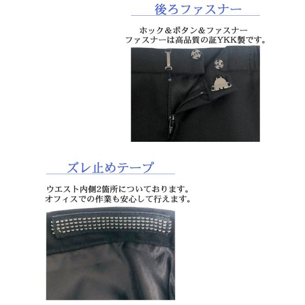 画像8: スカート 単品 フレアスカート ネイビー 機能性 着易さ抜群 撥水性に優れ汚れにも強い 事務服 洗濯機で洗える オールシーズン対応