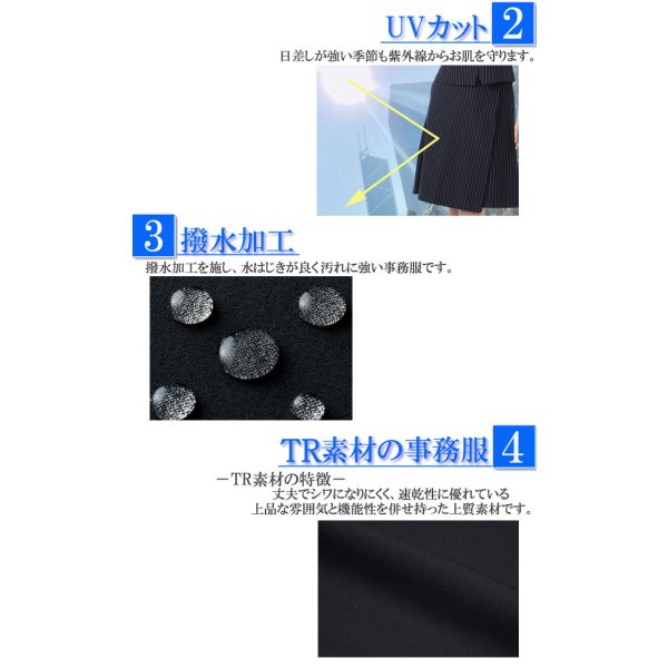 画像6: スカート 単品 フレアスカート グレーストライプ 機能性 着易さ抜群 撥水性に優れ汚れにも強い 事務服 洗濯機で洗える オールシーズン対応