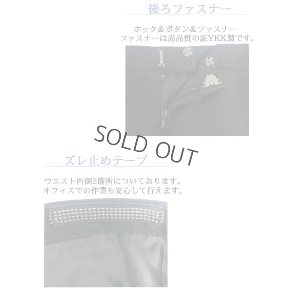 画像8: キュロット 単品 ネイビー 機能性 着易さ抜群 撥水性に優れ汚れにも強い 事務服 洗濯機で洗える オールシーズン対応