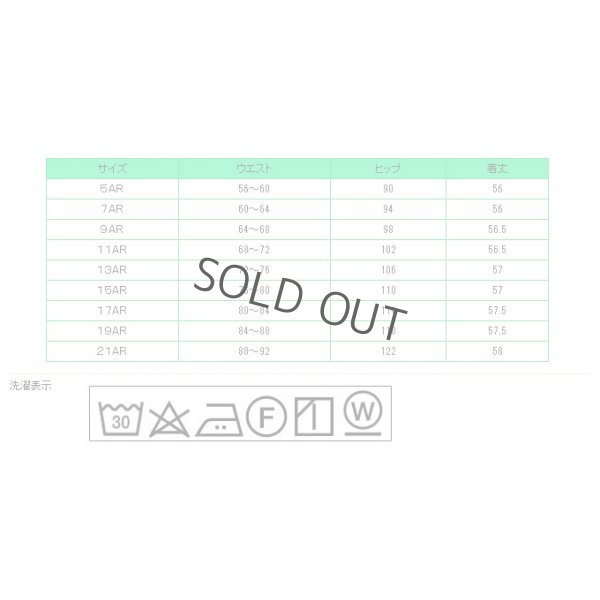 画像9: キュロット 単品 ネイビー 機能性 着易さ抜群 撥水性に優れ汚れにも強い 事務服 洗濯機で洗える オールシーズン対応