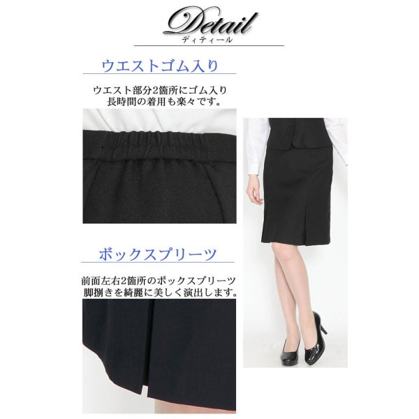 画像7: スカート 単品 フレアスカート ネイビー 機能性 着易さ抜群 撥水性に優れ汚れにも強い 事務服 洗濯機で洗える オールシーズン対応