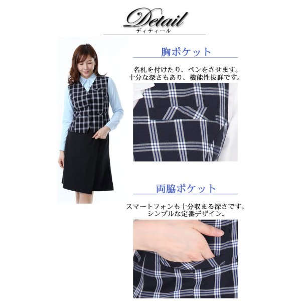 画像7: ベスト 単品 グレーストライプ 機能性 着易さ抜群 撥水性に優れ汚れにも強い 事務服 洗濯機で洗える オールシーズン対応