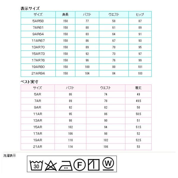 画像9: ベスト 単品 黒チェックA 機能性 着易さ抜群 撥水性に優れ汚れにも強い 事務服 洗濯機で洗える オールシーズン対応
