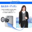 画像4: カーディガン 長袖 ロング丈 ニット ブラック 洗濯機で洗える 事務服 ベストスーツ と相性抜群 オフィス 冷え対策 冷房対策