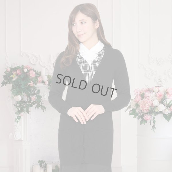 画像1: カーディガン 長袖 ロング丈 ニット ブラック 洗濯機で洗える 事務服 ベストスーツ と相性抜群 オフィス 冷え対策 冷房対策
