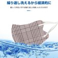 画像7: 洗えるマスク 秋冬 耳 紐 調整 メガネが曇らない 小顔効果 3枚 個包装 UVカット