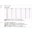 画像6: 長袖ブラウス ホワイト レギュラー襟 洗濯機で洗える