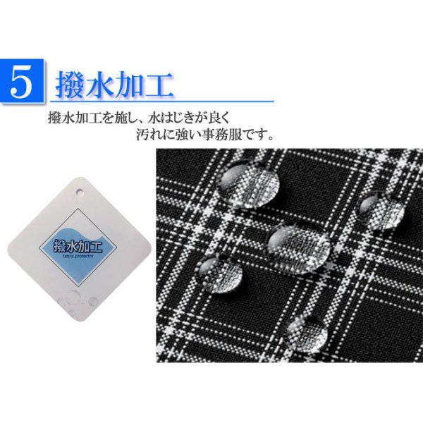 画像10: オーバーブラウススーツ 紺チェックA 機能性 着易さ抜群 撥水性に優れ汚れにも強い 事務服 オーバーブラウス 洗濯機で洗える