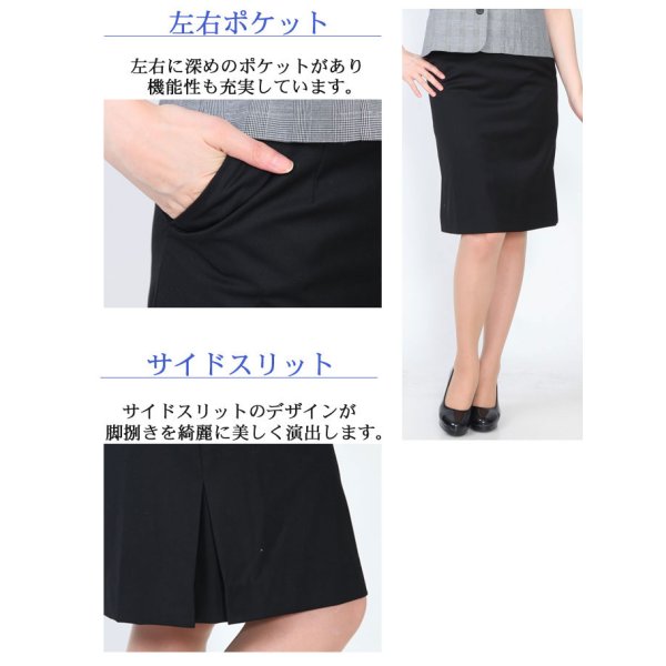 画像14: オーバーブラウススーツ グレンチェックA 機能性 着易さ抜群 撥水性に優れ汚れにも強い 事務服 オーバーブラウス 洗濯機で洗える