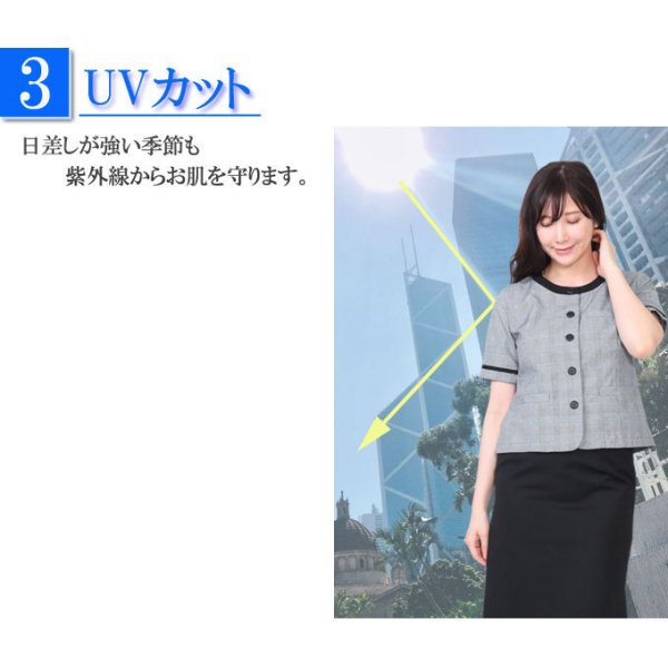 画像6: オーバーブラウス 単品 黒チェックA 機能性 着易さ抜群 撥水性に優れ汚れにも強い 事務服 オーバーブラウス 洗濯機で洗える