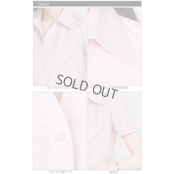 画像4: 半袖ブラウス ホワイト 1番上のボタンがない スキッパーデザイン 洗濯機で洗える