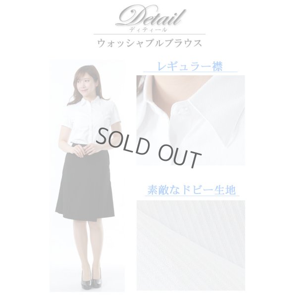 画像4: 半袖ブラウス 水色 レギュラー襟 洗濯機で洗える