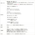 画像9: 血中酸素濃度計 OXITECH オキシテック OXIINFO オキシインフォ 電池付き 日本語説明書付き 5個 東亜産業 toamit