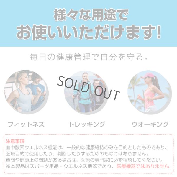 画像8: 血中酸素濃度計 OXITECH オキシテック OXIINFO オキシインフォ 電池付き 日本語説明書付き 5個 東亜産業 toamit